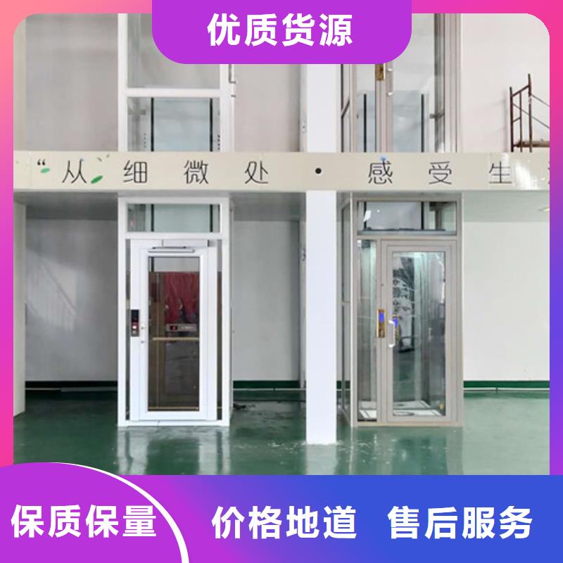 無(wú)障礙升降機(jī),高空作業(yè)平臺(tái)產(chǎn)地廠家直銷