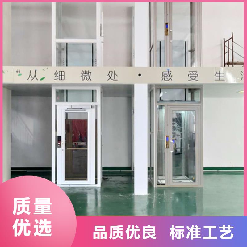 無(wú)障礙升降機(jī),高空作業(yè)平臺(tái)產(chǎn)地廠家直銷