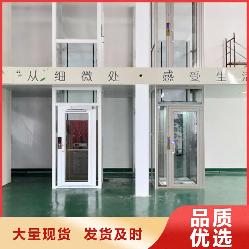 无障碍升降机传菜机大厂家实力看得见