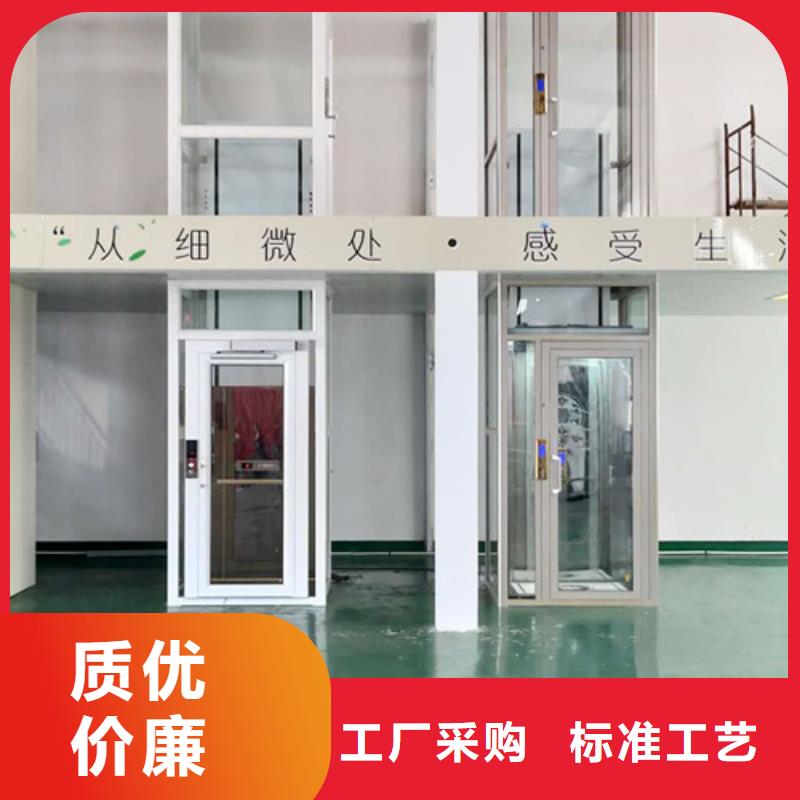 無障礙升降機傳菜機大廠家實力看得見