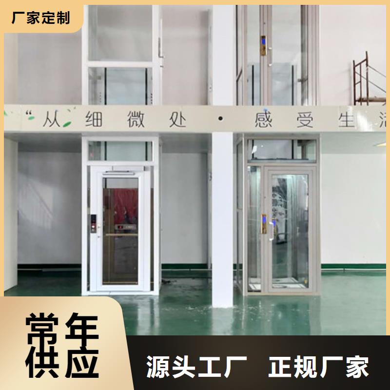 無(wú)障礙升降機(jī),高空作業(yè)平臺(tái)產(chǎn)地廠家直銷