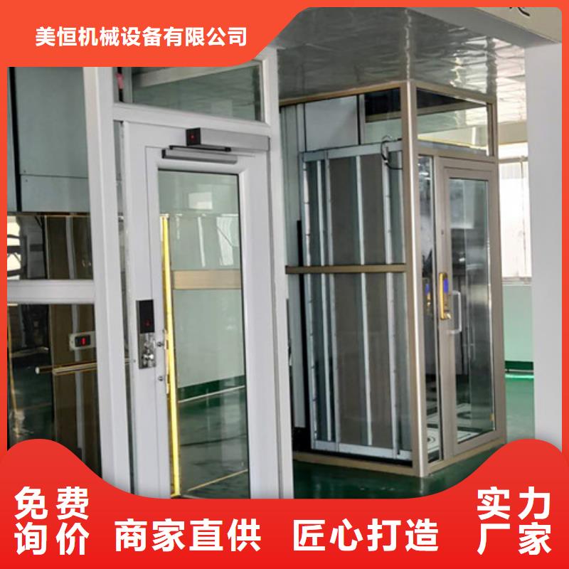 無(wú)障礙升降機(jī),高空作業(yè)平臺(tái)產(chǎn)地廠家直銷
