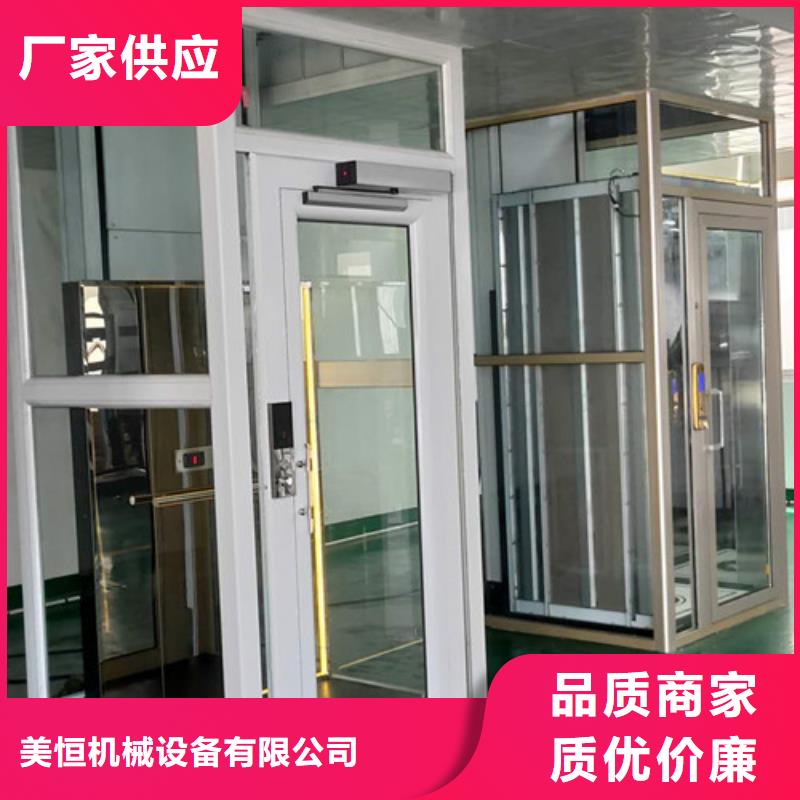 無(wú)障礙升降機(jī),高空作業(yè)平臺(tái)產(chǎn)地廠家直銷
