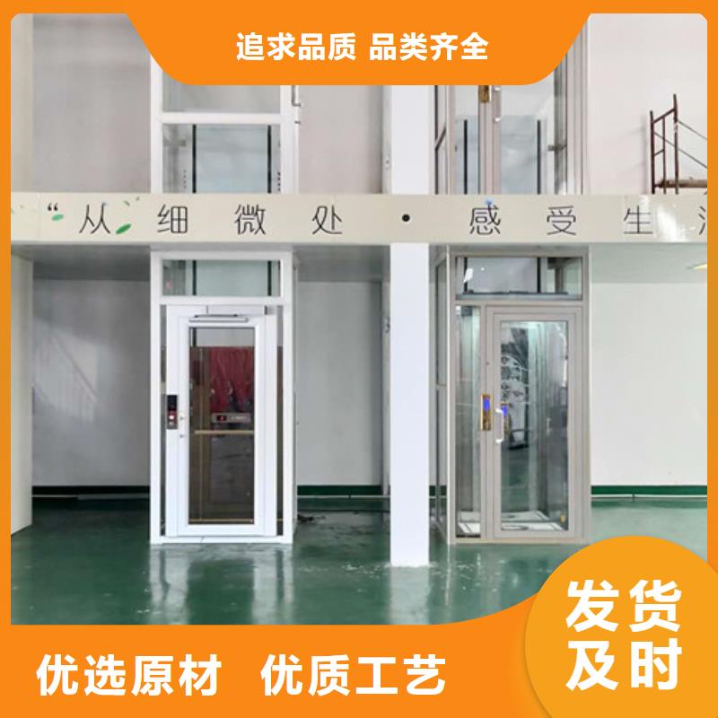 無(wú)障礙升降機(jī),高空作業(yè)平臺(tái)產(chǎn)地廠家直銷
