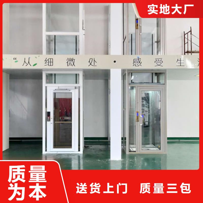 無障礙升降機傳菜機大廠家實力看得見