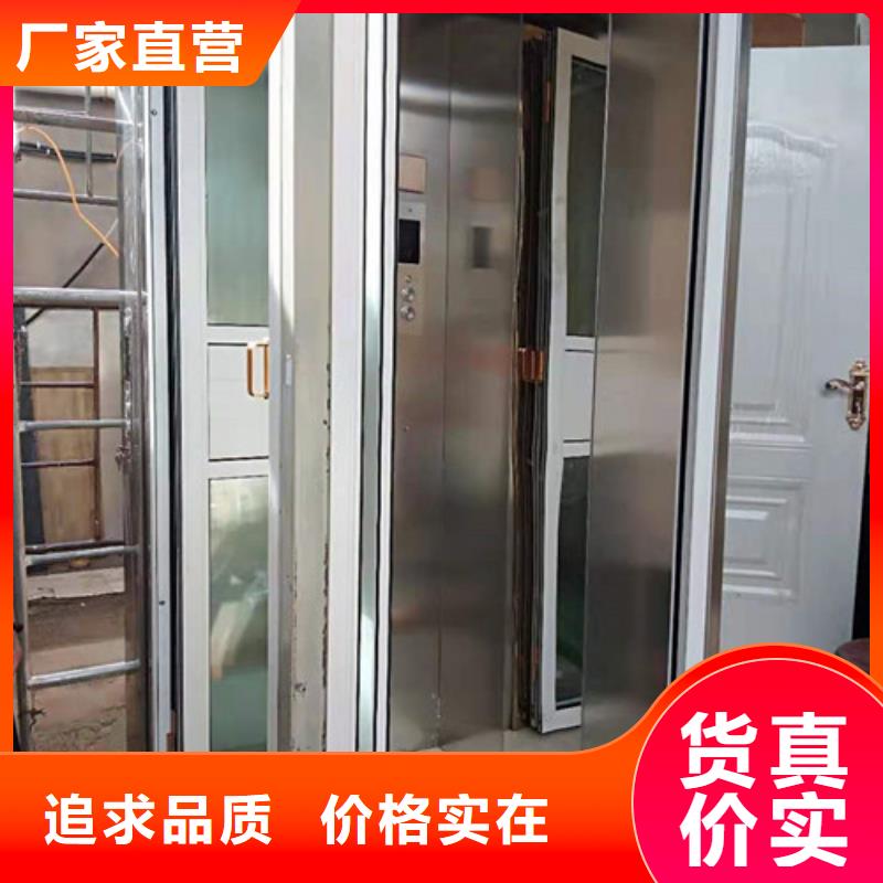 無(wú)障礙升降機(jī),高空作業(yè)平臺(tái)產(chǎn)地廠家直銷