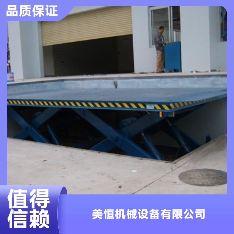 固定剪叉式货梯仓储厂房货梯哪家好价格有优势