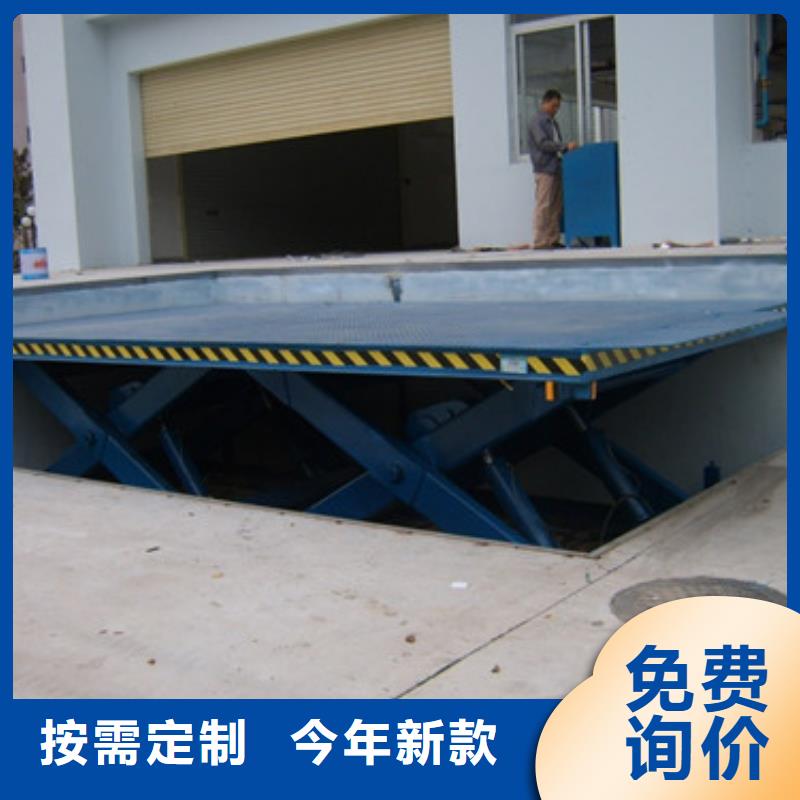 固定剪叉式貨梯傳菜機(jī)一站式采購商家
