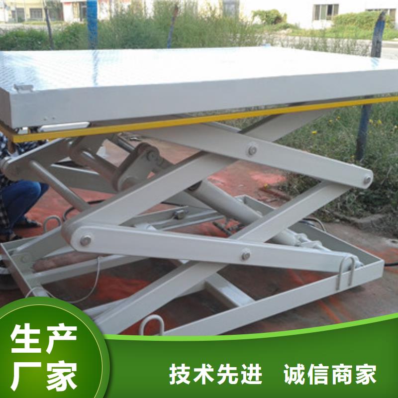 固定剪叉式貨梯-傳菜機(jī)庫存充足