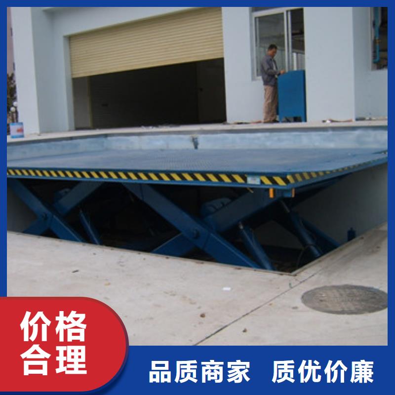固定剪叉式货梯仓储厂房货梯哪家好价格有优势