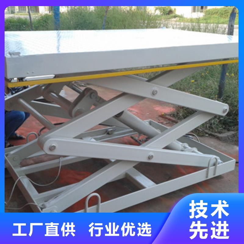 固定剪叉式貨梯倉(cāng)儲(chǔ)廠房貨梯哪家好價(jià)格有優(yōu)勢(shì)