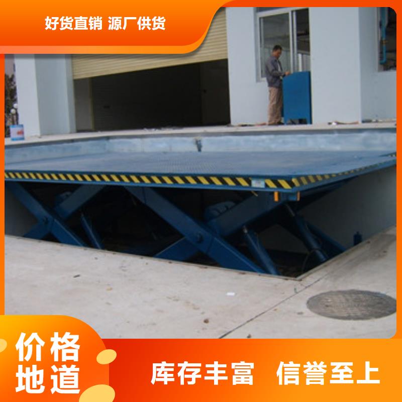 固定剪叉式货梯传菜机售后无忧