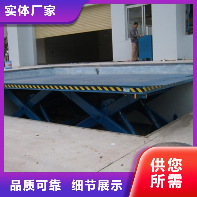 固定剪叉式貨梯,倉儲廠房貨梯哪家好應用領域