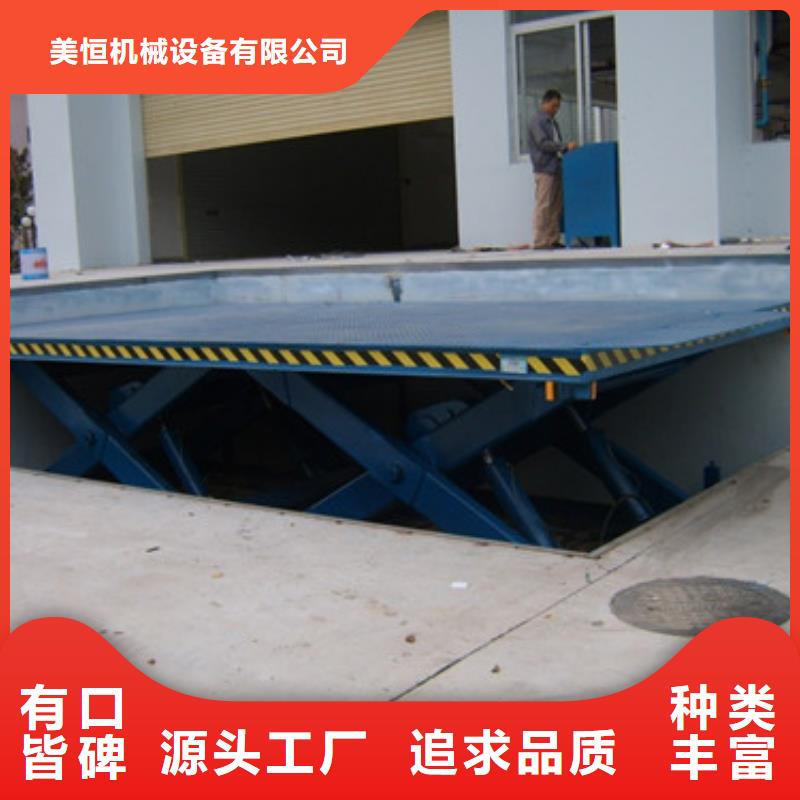 固定剪叉式货梯传菜机售后无忧