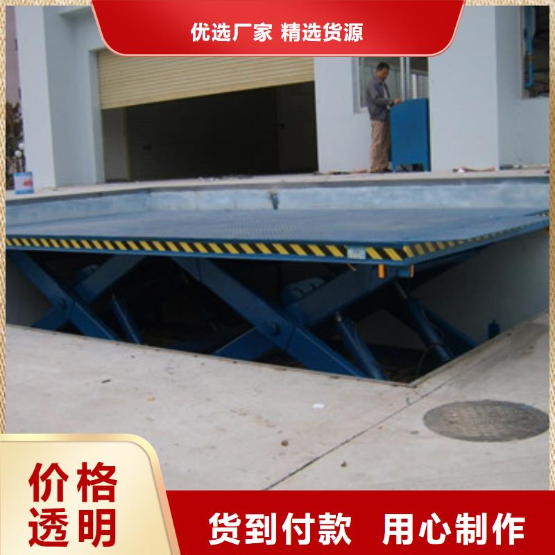 固定剪叉式货梯仓储厂房货梯哪家好价格有优势