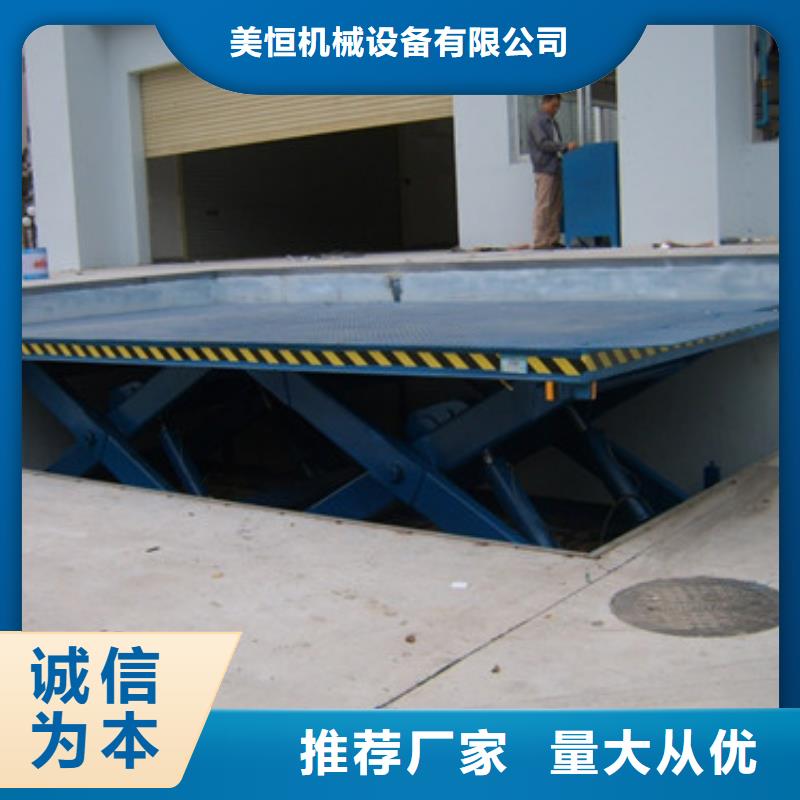 固定剪叉式貨梯傳菜機(jī)售后無憂