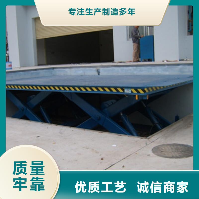 固定剪叉式货梯仓储厂房货梯哪家好价格有优势