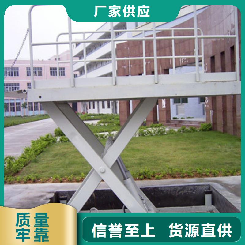 固定剪叉式货梯仓储厂房货梯哪家好价格有优势
