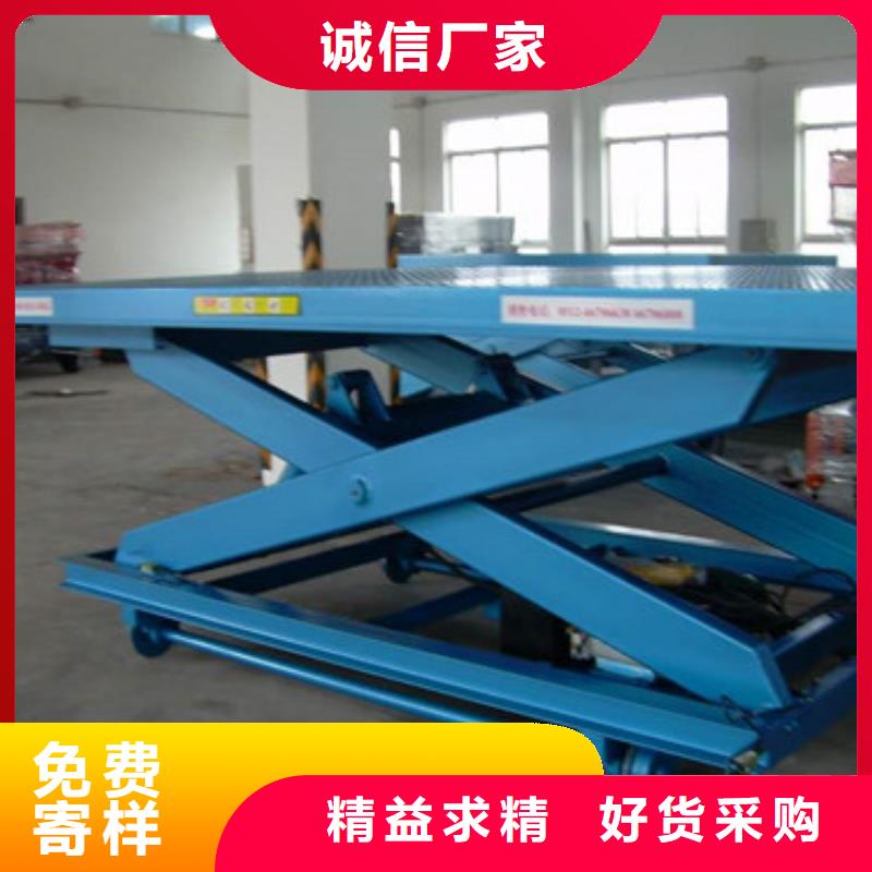 固定剪叉式貨梯傳菜機(jī)售后無憂