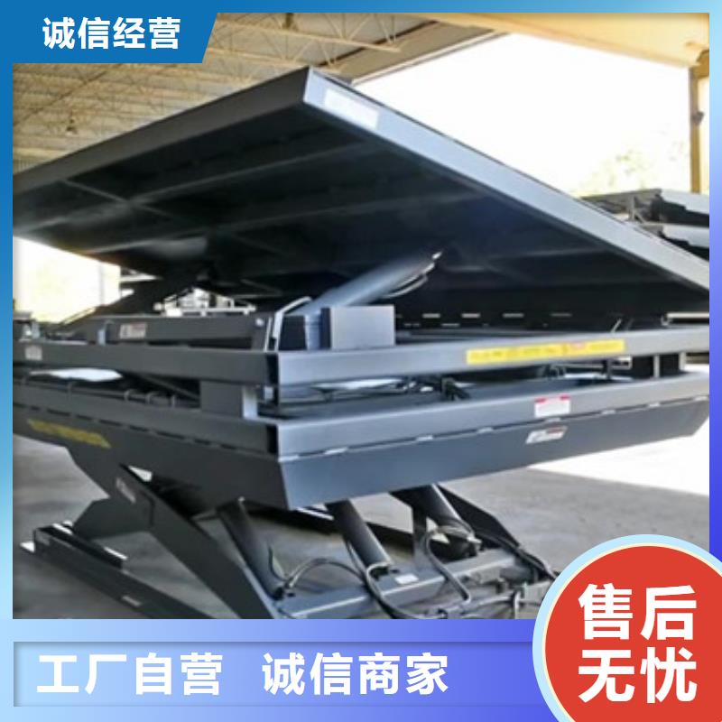 固定剪叉式货梯仓储厂房货梯哪家好价格有优势