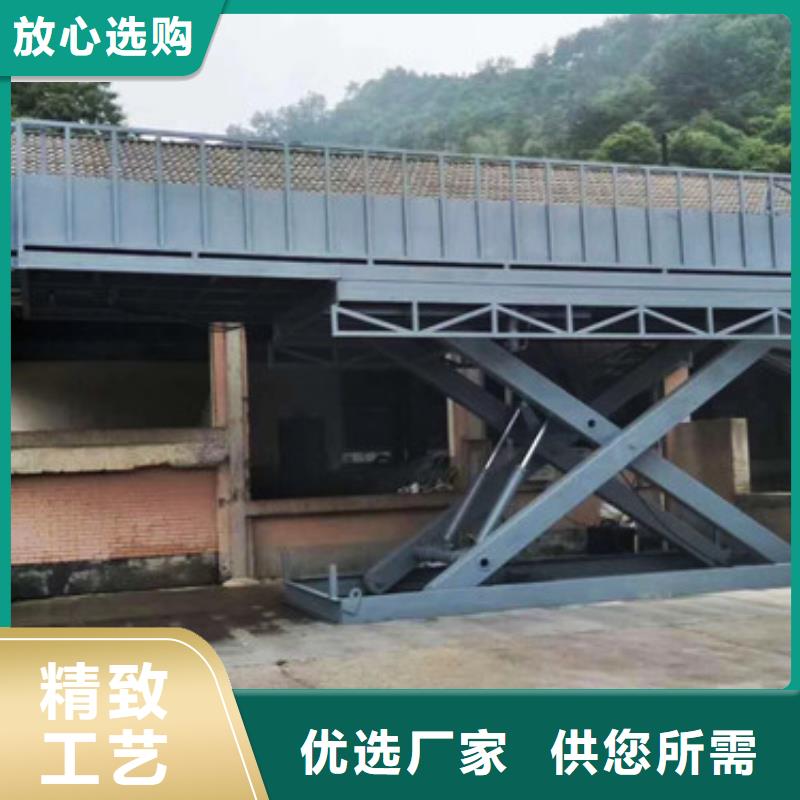固定剪叉式货梯仓储厂房货梯哪家好价格有优势