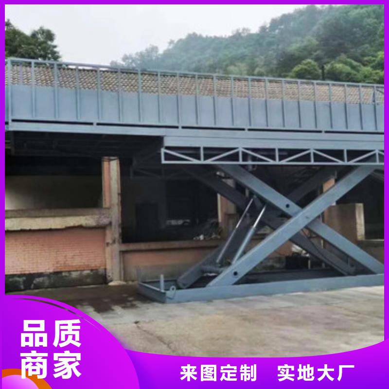 固定剪叉式貨梯倉(cāng)儲(chǔ)廠房貨梯哪家好價(jià)格有優(yōu)勢(shì)