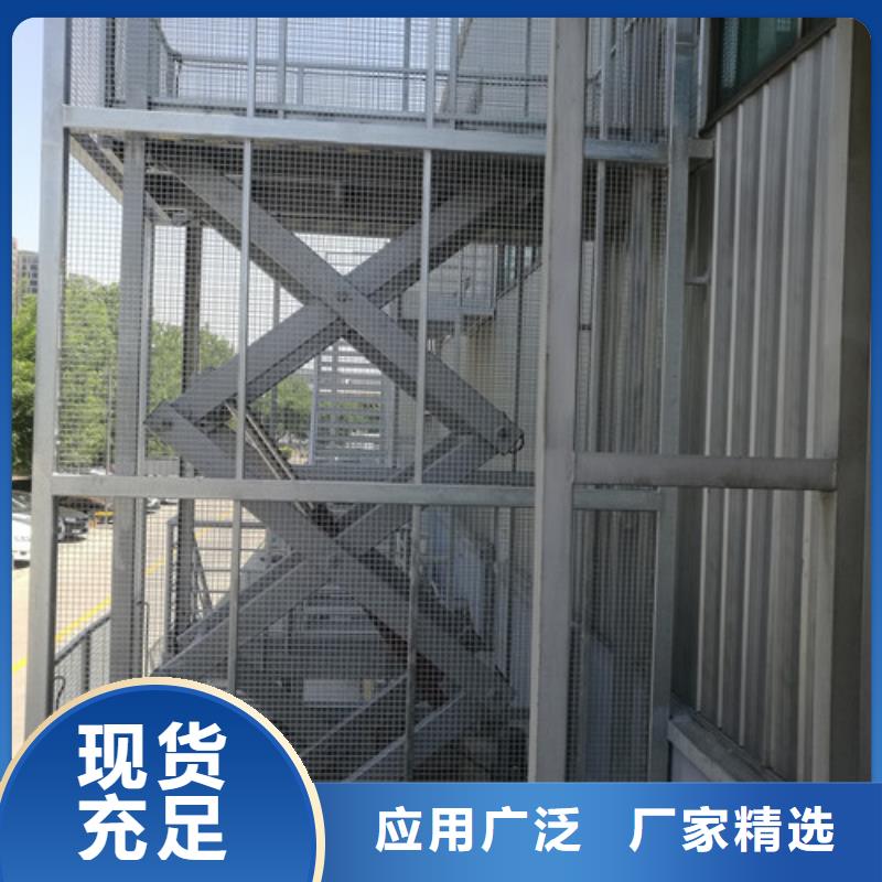 固定剪叉式貨梯傳菜機(jī)一站式采購商家