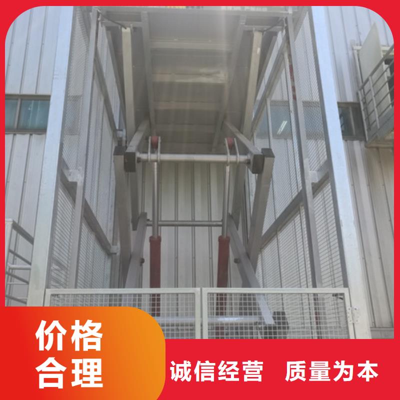 固定剪叉式貨梯-傳菜機(jī)庫存充足