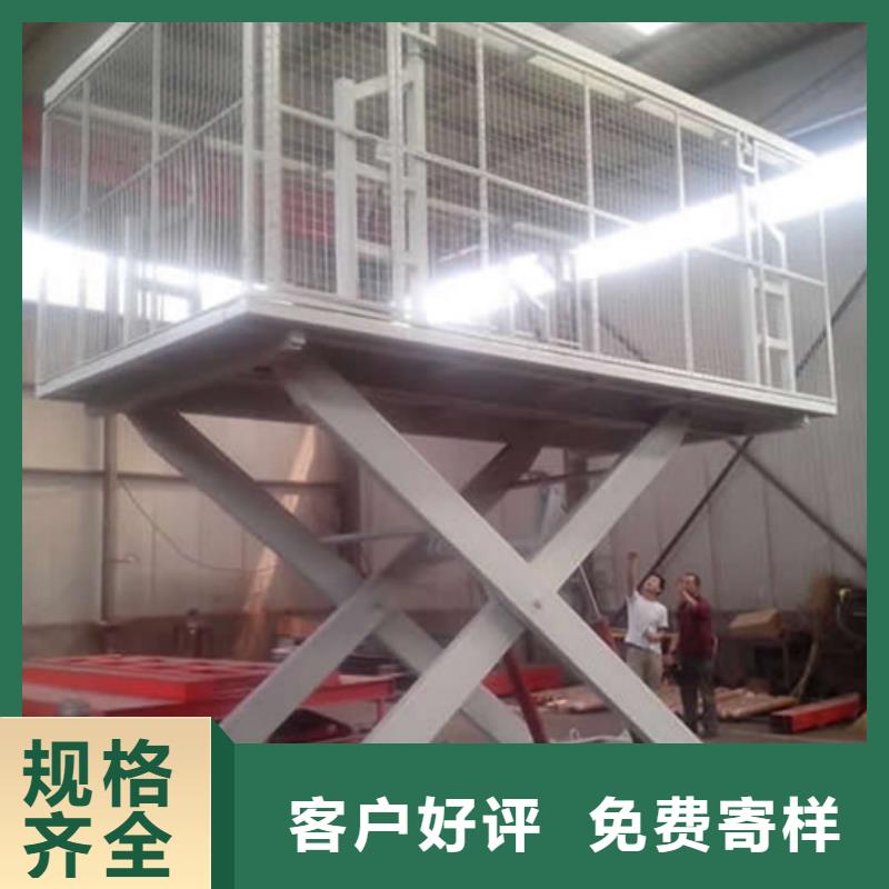 固定剪叉式货梯仓储厂房货梯哪家好价格有优势