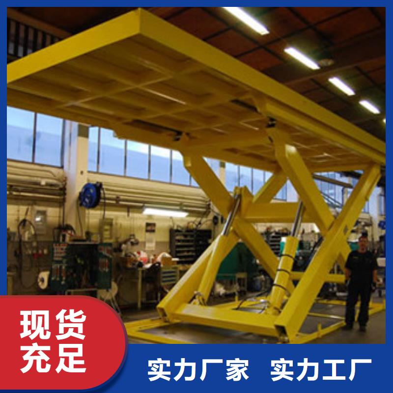 固定剪叉式貨梯,導(dǎo)軌式液壓貨梯國標(biāo)檢測放心購買
