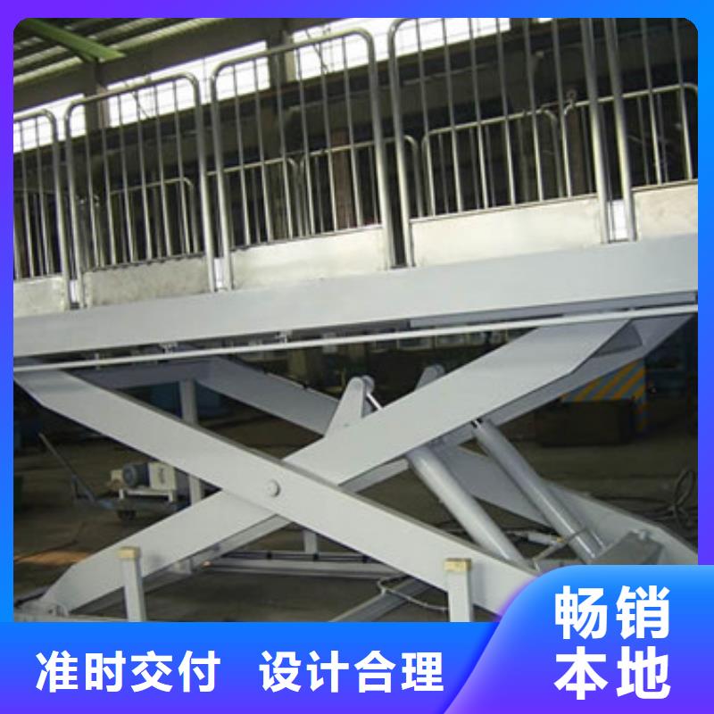 固定剪叉式貨梯,導(dǎo)軌式液壓貨梯國標(biāo)檢測放心購買