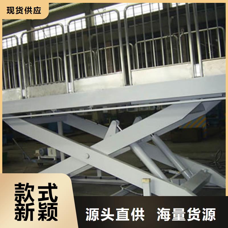 固定剪叉式貨梯,倉儲廠房貨梯哪家好應用領域