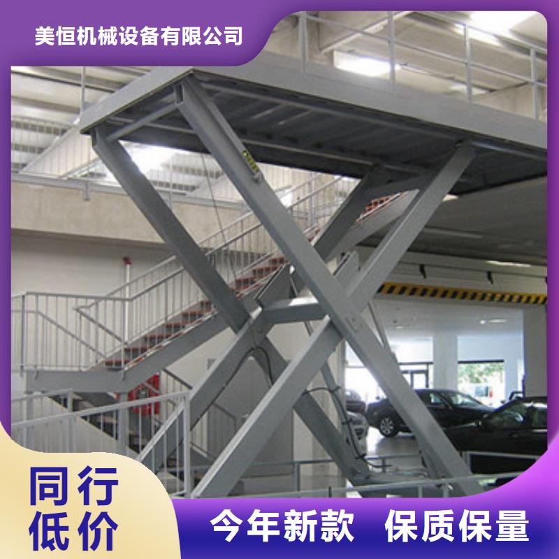 固定剪叉式貨梯,倉儲廠房貨梯哪家好應用領域