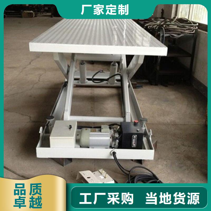 固定剪叉式貨梯,導(dǎo)軌式液壓貨梯國標(biāo)檢測放心購買