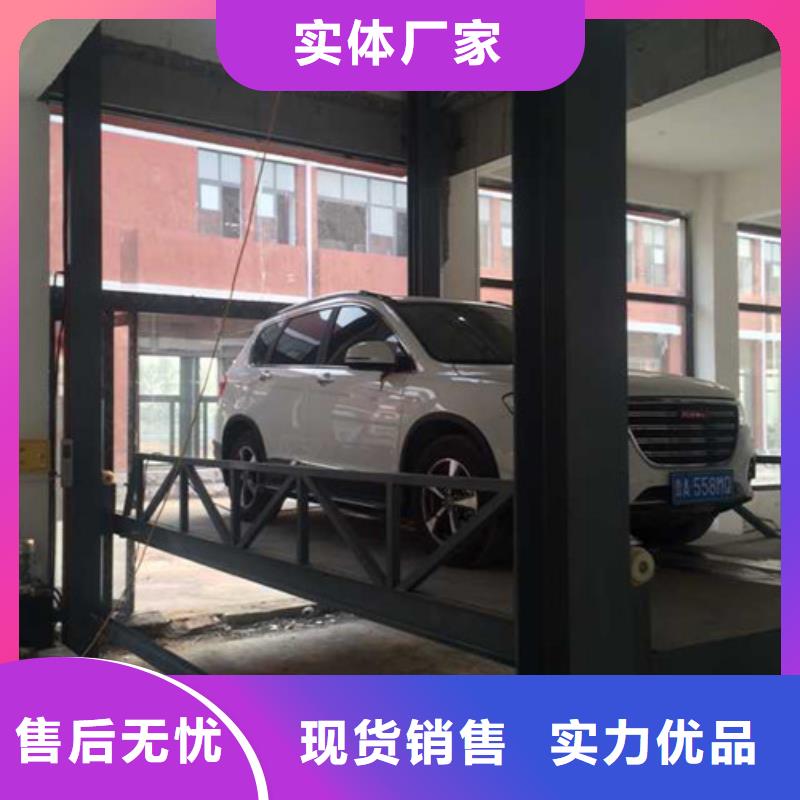 汽車舉升機(jī)工業(yè)升降機(jī)實(shí)力廠家