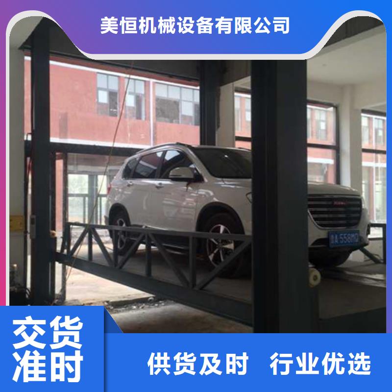 汽车举升机工业升降机实力厂家