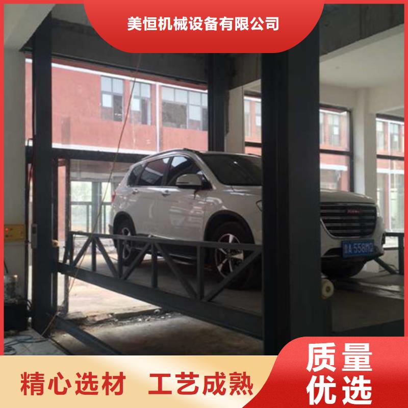 汽車舉升機(jī)工業(yè)升降機(jī)實(shí)力廠家