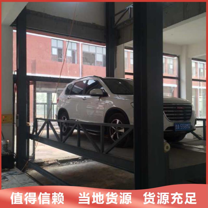 汽車舉升機(jī)倉儲(chǔ)廠房貨梯哪家好極速發(fā)貨