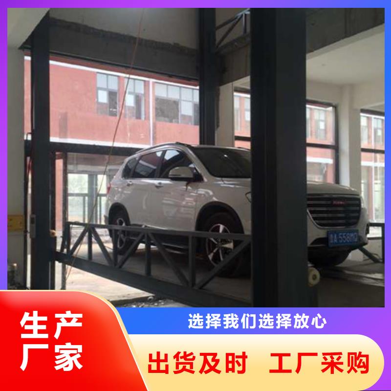 汽車舉升機倉儲廠房貨梯哪家好極速發(fā)貨