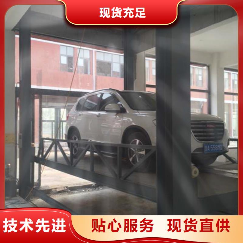 汽車舉升機(jī)_傳菜機(jī)質(zhì)量可靠