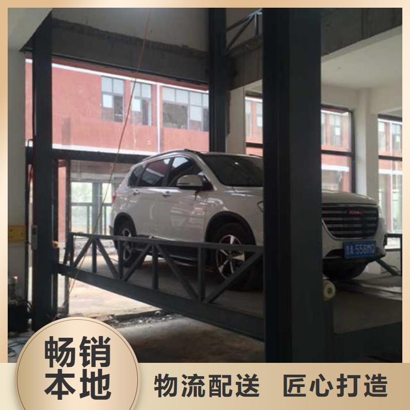汽车举升机_传菜机质量可靠