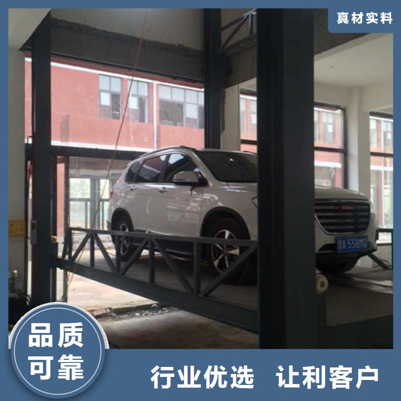 汽車舉升機倉儲廠房貨梯哪家好極速發(fā)貨