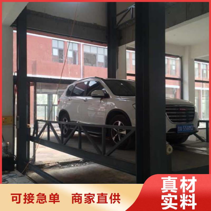 汽车举升机,传菜机当地厂家值得信赖