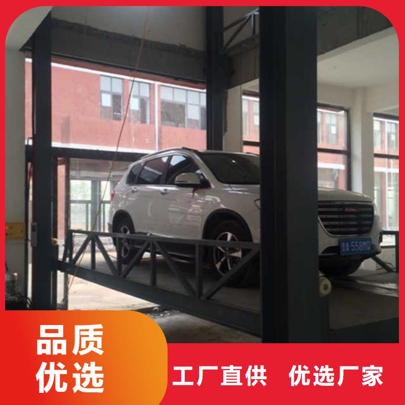 汽車舉升機(jī)工業(yè)升降機(jī)實(shí)力廠家