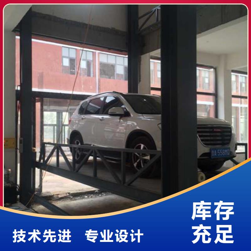 汽车举升机工业升降机实力厂家