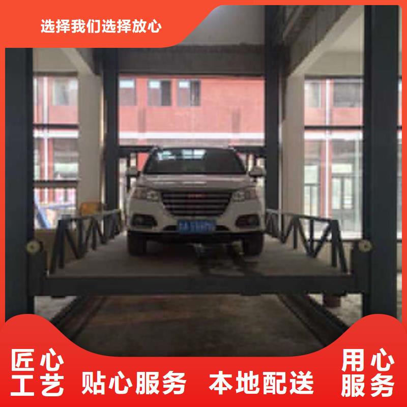 汽车举升机工业升降机实力厂家