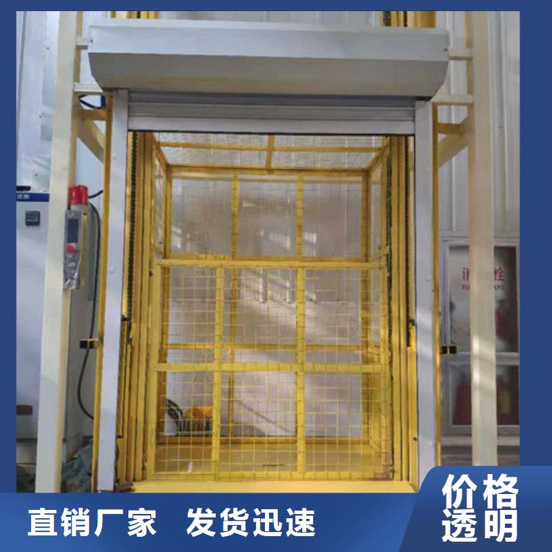 工業(yè)貨用升降機(jī)廠家升降平臺(tái)買的放心安興用的舒心