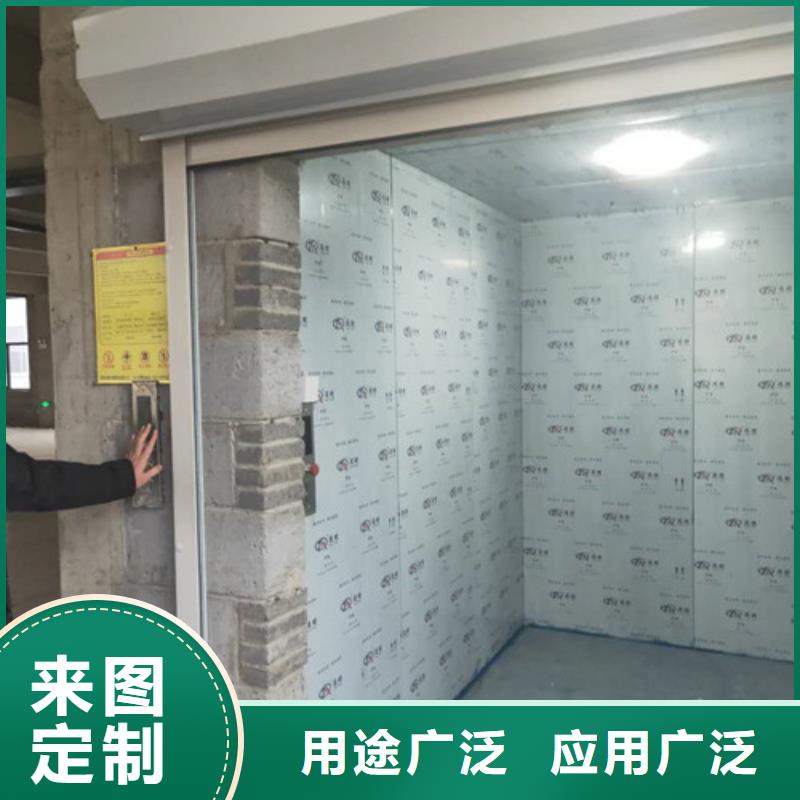 工业货用升降机厂家_升降平台现货充足量大优惠