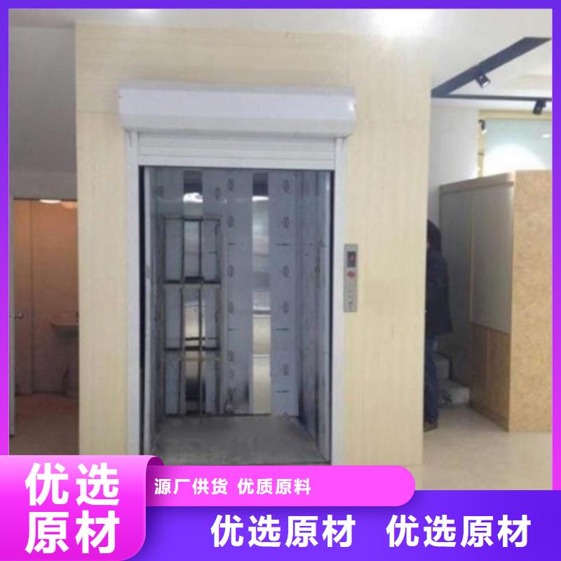 工业货用升降机厂家_升降平台现货充足量大优惠