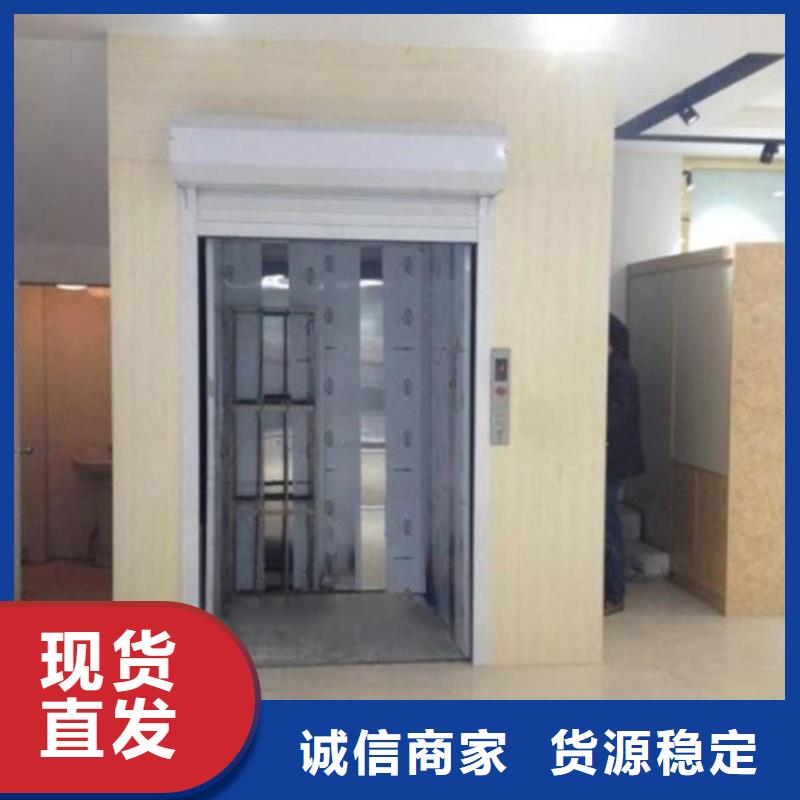 工業(yè)貨用升降機廠家倉儲廠房貨梯用心做好每一件產(chǎn)品
